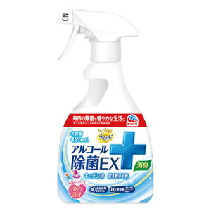 【取寄品】 らくハピ アルコール除菌EX420mL 【 漂白剤 環境衛生用品 】