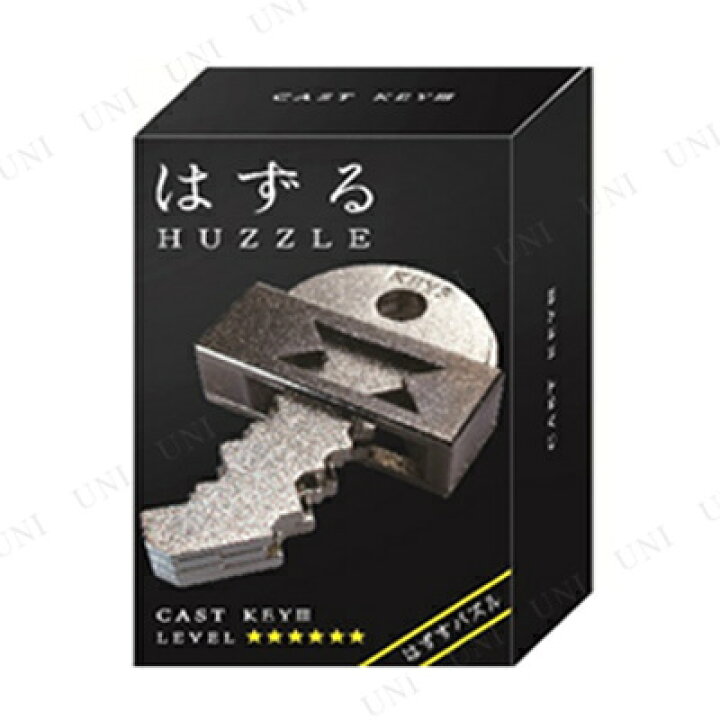 楽天市場】はずる(HUZZLE) キャスト キーIII (難易度6/6) 【 室内遊び 