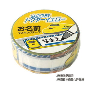 yiz O}XLOe[v 923`hN^[CG[ y  킢 [ z