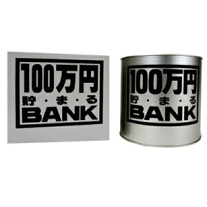 100~oN (uL)BVo[ y Mtg  v[g z