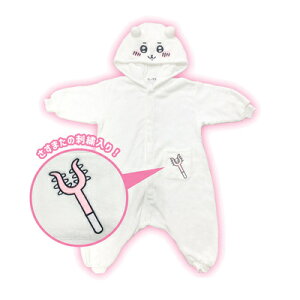 【取寄品】 コスプレ 仮装 SAZAC(サザック) サンゴマイヤー着ぐるみ ちいかわ 子供用 130 【 衣装 子ども用 こども用 かわいい パジャマ キャラクター パーティーグッズ 可愛い キッズ きぐるみ