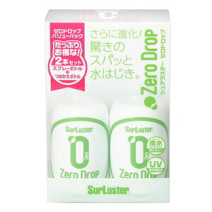 �V���A���X�^�[ �[���h���b�v �o�����[�p�b�N 280mL×2�{ Surluster �J�[�R�[�e�B���O�� �o�C�N�p�i ����� ��� �P�~�J�� ������ �X�v���[�t�� �l�֗p