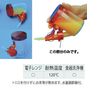 yiz 炭炭SbN X[vp mY~߃Lbv y pi pi Hpi z