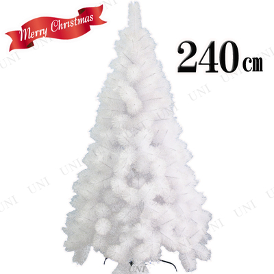 クラシック 大きい 白 240cmクリスマスツリー ホワイトツリー Funderful クリスマスツリー 送料無料 大型 ヌードツリー 装飾 飾り 雪 クリスマスツリー Fppchile Org