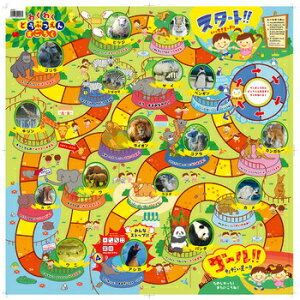 yiz 킭킭ǂԂ񂷂낭 y I` c   mߋ z