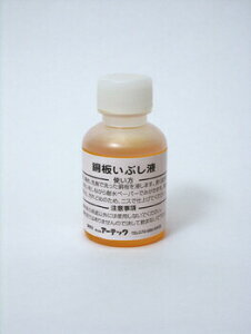 yiz Ԃt(50ml) y w ˂ Sy wZ ˂y ׋ z