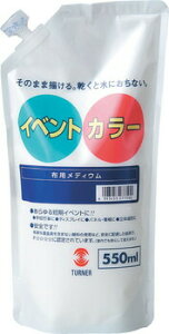 yiz zpfBE(550ml) y ׋ wZ w G G̋ z