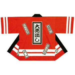 yiz RXv  唄oV(Z)  y čՂ ͂ nbs CxgObY lp  Cxgpi Ղ@ qǂ  p[eB[ObY nEB  ] 