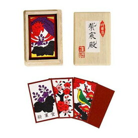 花かるた 紫宸殿『桐箱入』 (赤) 【 オモチャ 玩具 巣ごもりグッズ 室内遊び カードゲーム おもちゃ 花札 】