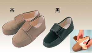 【取寄品】 リハビリシューズ603 紳士用 茶 左足のみ 茶24.0cm左足のみ 【 福祉用品 靴 介護用品 】