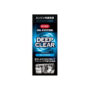 KURE(H) ICVXe fB[vNA 180mL y IC֘AP~J EԁEP~J z