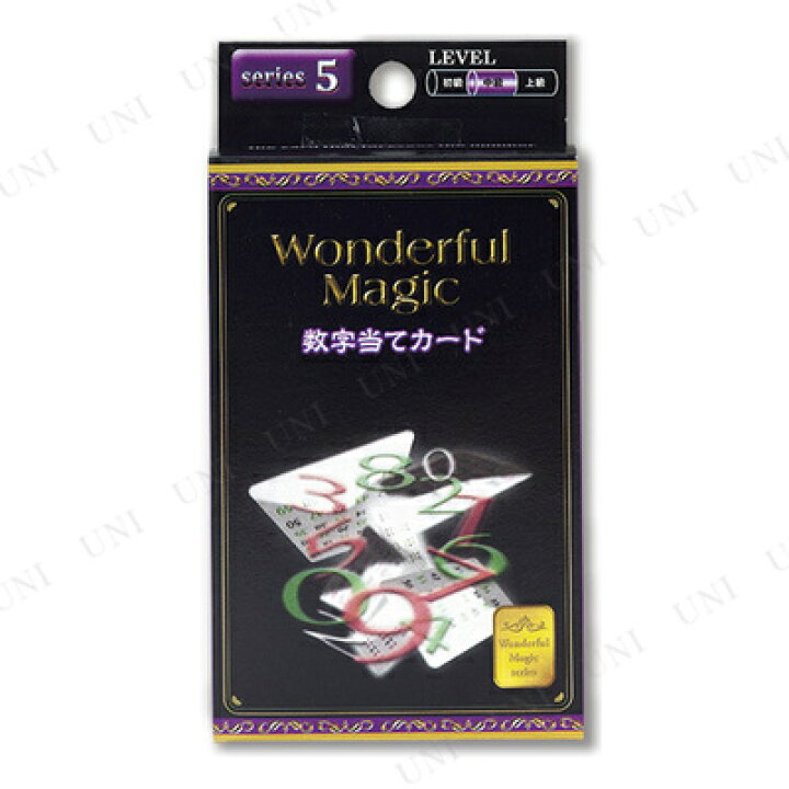 楽天市場】[12点セット] [手品] ワンダフルマジック 数字当てカード 