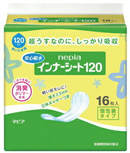 yiz lsA Ci[V[g120(16) y pi gCpi pi z