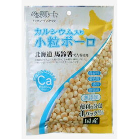 【取寄品】 [5点セット] ペッツルート カルシウム入り小粒ボーロ 64g 【 ペット用品 犬用品 ペットフード おやつ ドッグフード ペットグッズ 犬の餌 エサ イヌ 】