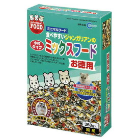 【取寄品】 [3点セット] マルカン ジャンガリアンのミックスフード お徳用 360g 【 ペット用品 餌 エサ ペットフード ペットグッズ 小動物用品 えさ 】