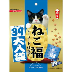 【取寄品】 [3点セット] 日清ペットフード ねこ福 39大入り袋 シーフード仕立て 117g 【 キャットフード おやつ 猫用品 エサ 猫の餌 ペット用品 ペットグッズ ネコ 】