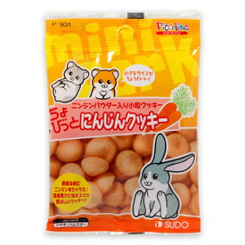 【取寄品】 [10点セット] スドー ちょびっとにんじんクッキー 10g 【 兎 えさ うさぎのエサ うさぎ用品 ペットフード ペット用品 ウサギ 餌 ペットグッズ 小動物用品 】