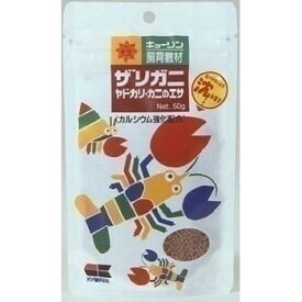 【取寄品】 [8点セット] キョーリン ザリガニのエサ 50g 【 ペットグッズ ペットフード アクアリウム用品 ペット用品 魚の餌やり えさ 】