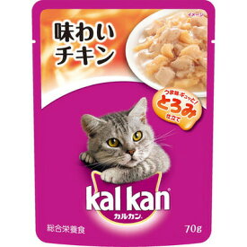 【取寄品】 [15点セット] カルカン(kalkan) 味わいチキン 70g 【 ペット用品 ペットフード キャットフード 猫の餌 エサ 猫缶 ネコ 猫用品 ペットグッズ ウェットフード 】