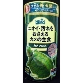 【取寄品】 [2点セット] キョーリン カメプロス 200g 【 亀 餌 爬虫類 エサ ペットグッズ えさ ペットフード ペット用品 】