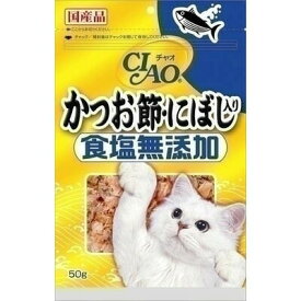 【取寄品】 [4点セット] CIAO(チャオ) かつお節・にぼし入り 50g 【 ペットフード キャットフード 猫の餌 ペット用品 ペットグッズ ネコ おやつ 猫用品 エサ 】