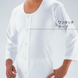【取寄品】 紳士用7分袖 前開きシャツ Mサイズ 【 衣類 介護用品 福祉用品 】
