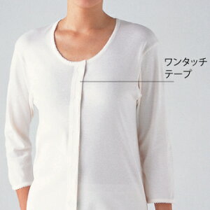 【取寄品】 婦人用7分袖 前開きキャミソール ホワイトLサイズ 【 福祉用品 介護用品 衣類 】