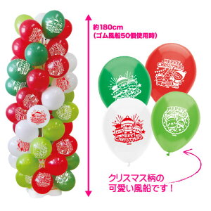 yDzLbg100@o[zzzyNX}Xp[eB[ObYzq񂭂邭 NX}XSD^[1Zbg@@KIS62855