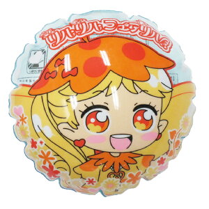 【ビニールヨーヨー】ビニールヨーヨー リルリルフェアリル ひまわり10個  DICVY70761