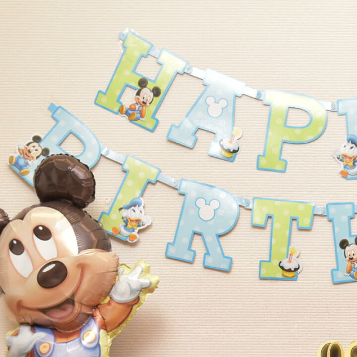 楽天市場 1歳 誕生日 飾り付け レターバナー ディズニーミッキー1stバースデー Pg 誕生日 バースデー パーティー ベビーミッキー ベビーミニー 1歳誕生日 ガーランド フラッグ 1歳誕生日 パーティー 飾り バルーンとpartyのイベントシティ 楽天市場 1歳 誕生日 飾り付け レターバナー ディズニーミッキー1stバースデー Pg 誕生日 バースデー パーティー ベビーミッキー ベビーミニー 1歳誕生日 ガーランド フラッグ 1歳誕生日 パーティー 飾り バルーンとpartyのイベントシティ