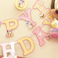 レターバナーディズニーミニー1stバースデー【PG129587】(誕生日)(バースデー)(パーティー)(ベビーミッキー)(ベビーミニー)(1歳誕生日)