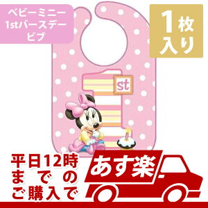 ディズニー ベビー ミッキー ホビーの人気商品 通販 価格比較 価格 Com ディズニー ベビー ミッキー ホビーの人気商品 通販 価格比較 価格 Com