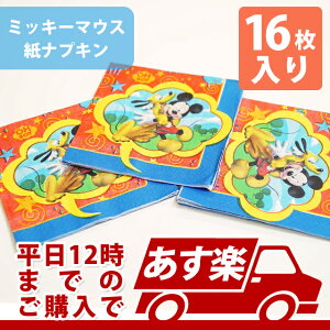 PGrobWivL@~bL[@16 a o[Xf[ p[eB[ ivL e[uEFA xr[~bL[ yPG503844z