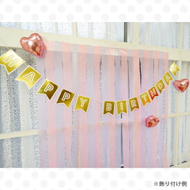楽天市場 飾り 紙テープ お祭り 縁日用品 パーティー イベント用品 ホビーの通販 楽天市場 飾り 紙テープ お祭り 縁日用品 パーティー イベント用品 ホビーの通販