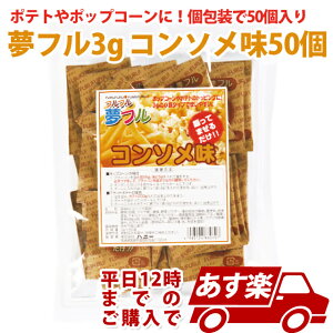 y12I|bvR[pӂ肩@|eg@t[o[ t3g R\50 |bvR[ yHANPO83070z