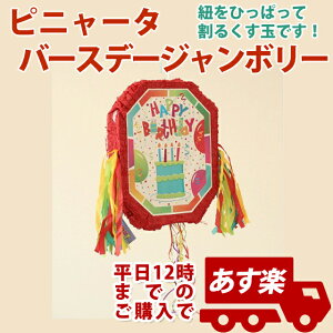 y12I sj[^@o[Xf[W{[ytkb66262z