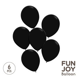 【ハロウィングッズ】FUNJOY Balloon 25cm丸型ブラック6枚入　1パック【FJB24272】