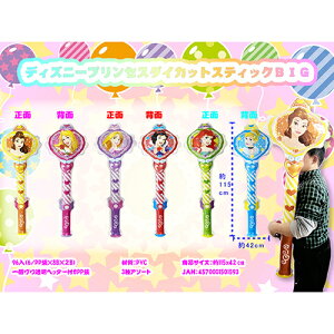 yii@rj[ߋ@zp@zfBYj[vZXfBYj[vZX_CJbgXeBbNBIG @6