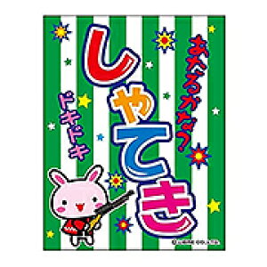 y12I ݂艺 Ă@˓Iy@Ŕ@@@Vbvz