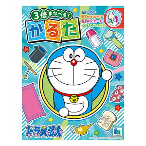 y12I邽@h (Vс@G߂̍s)