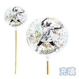 【部活バルーン　ソフトボール　野球　野球部　ベースボール　応援　スポーツ　運動部　サークル　　風船　卒業　楽器】【膨らんだ状態でお届け】MVPスティックバルーン130mmラウンド ソフトボール 女子 右ピッチャー 充填タイプ 　5本