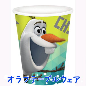 9IX@Jbv@fBYj[It@8 o[Xf[ p[eB[ a Cxg e[uEFA Rbv Rbv frozen Ai yPG581525z