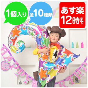 1 a t a p[eB[ ɐlC̐I y12I Io[]@KXȂ@rbOo[@Jt o[ D p[eB[ObY io[o[