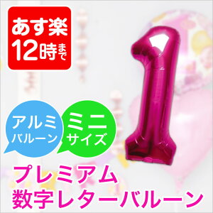 a p[eB[ ɐlC̐I y12I v~A^[o[ y16C`zy}[^zo[ At@xbg D  p[eB  y[OKz