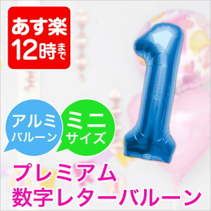 a p[eB[ ɐlC̐I y12I v~A^[o[ y16C`zyu[zo[ At@xbg D  p[eB  y[OKz