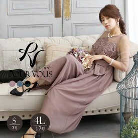 楽天市場 パーティードレス 冬の通販