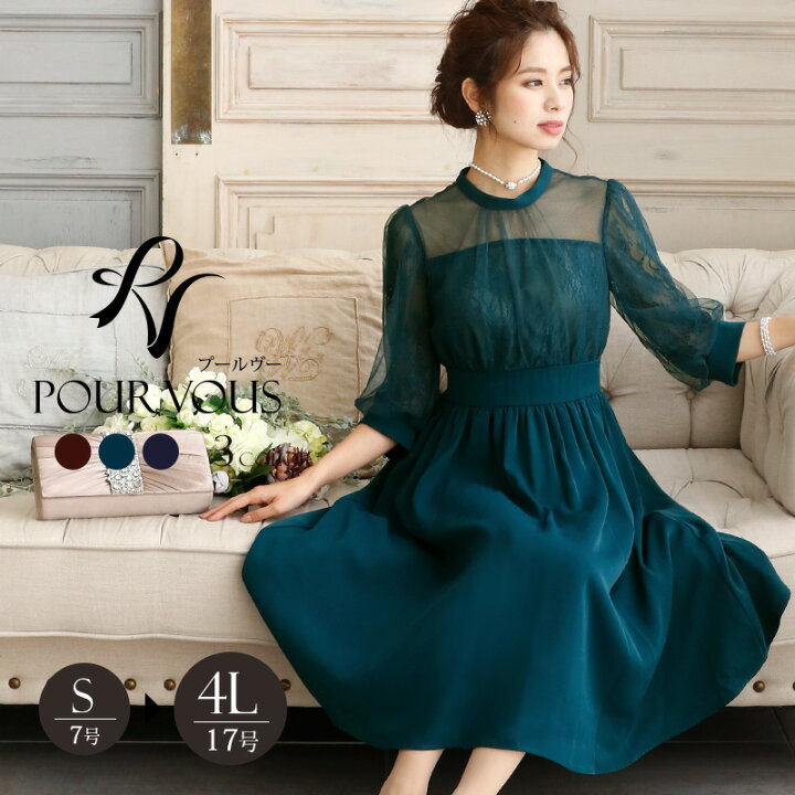 楽天市場】結婚式 ワンピース パーティードレス フォーマルドレス 袖  