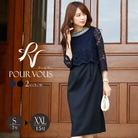 楽天市場 40代 同窓会 ワンピース 上品の通販