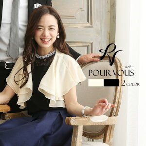 50代 フォーマル ミセス 結婚式 レディースカーディガン ボレロ 通販 人気ランキング 価格 Com