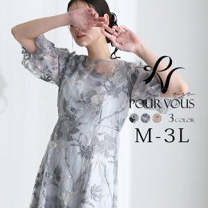 �h�J���[�X �p�t�X���[�u �����s�[�X �p�[�e�B�[�h���X �̌^�J�o�[ �傫���T�C�Y ������ ���� �I�P�[�W���� �h���X �t�H�[�}�� �I�P�[�W�����h���X 20�� 30�� 40�� 50�� ���Ă΂� ��i ������